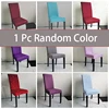 1 pc random color