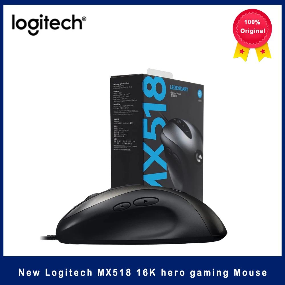 Мышь Logitech MX518 Проводная игровая механическая программируемая