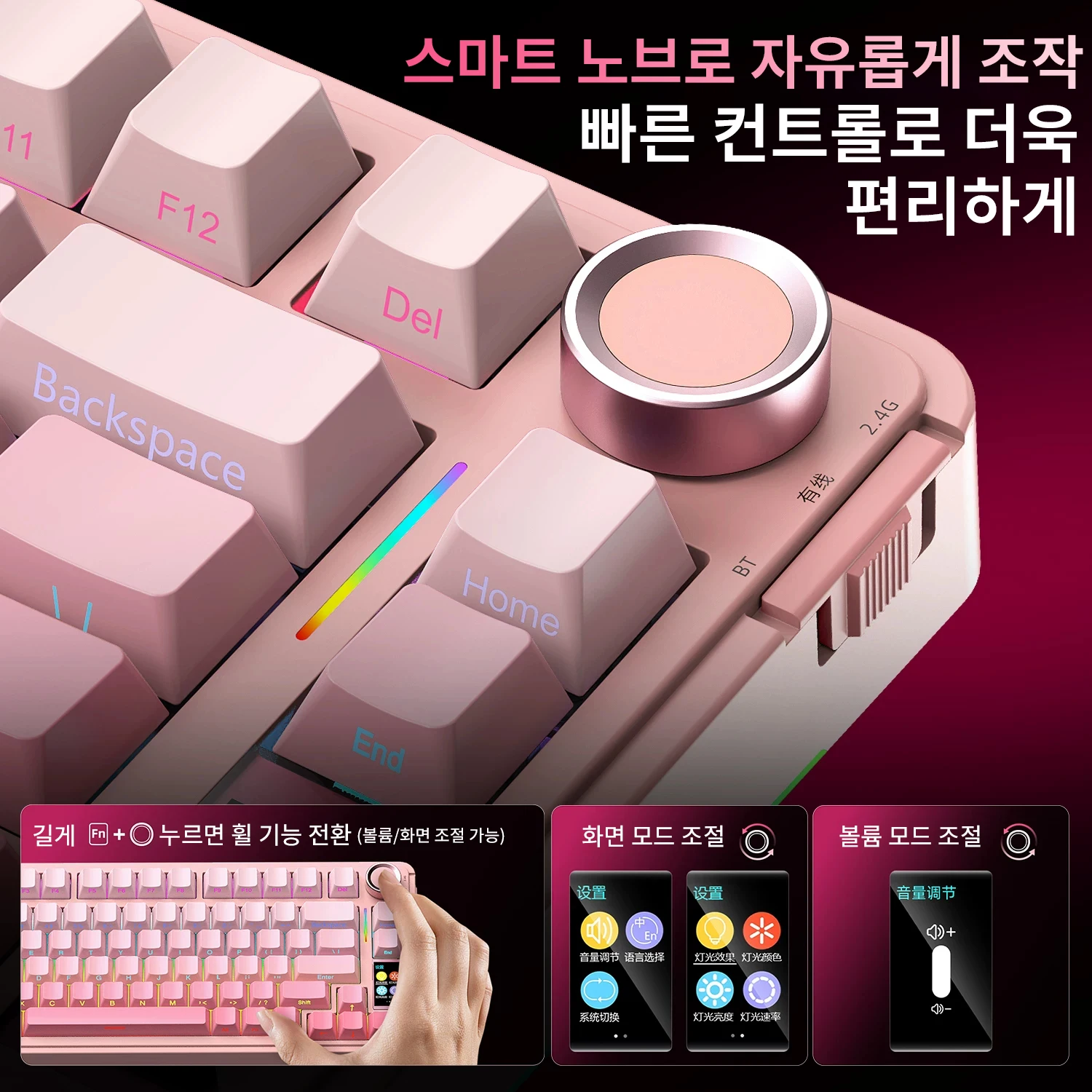 AULA S75 PRO 기계식 키보드 75% 커스텀 레이아웃 RGB 백라이트 무선 블루투스 게이밍 키보드 스크린 노브 포함