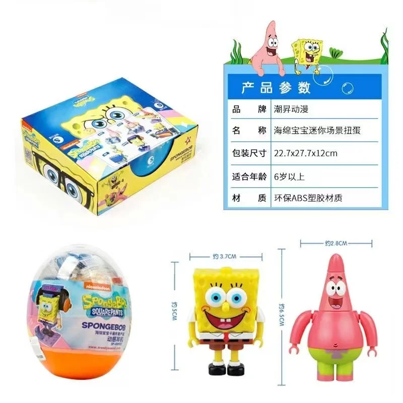 6PCS SpongeBob SquarePants Surprise Egg Patrick Star Squidward Tentacles Music Party Building Block Twisted Egg Toys For Kids