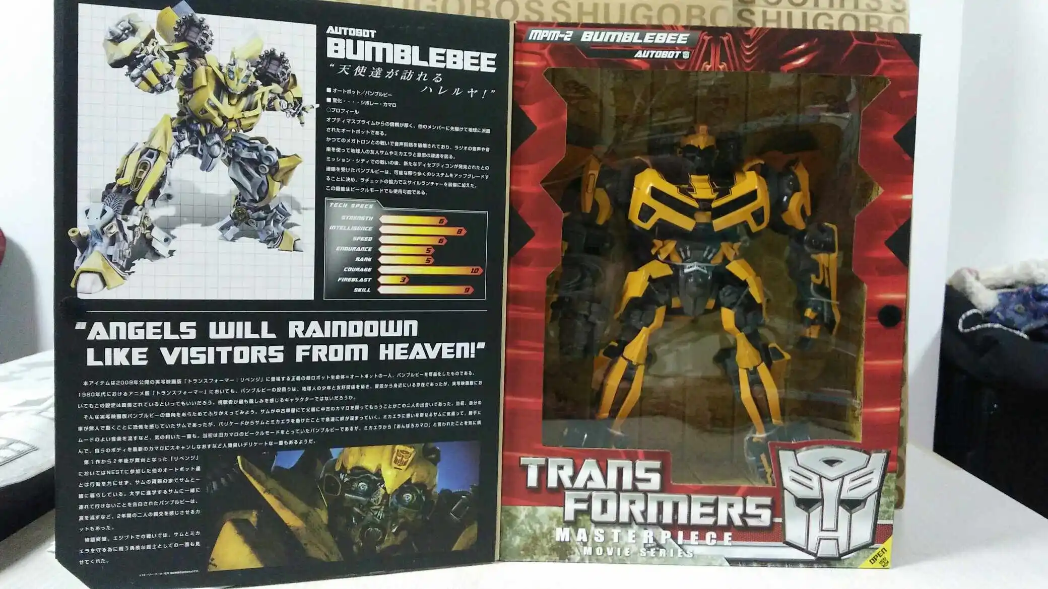 TRANSFORMERS MPM-2 BUMBLEBEE フィギュア MPM-2 Bumblebee | Masterpiece Movie Series Transformers