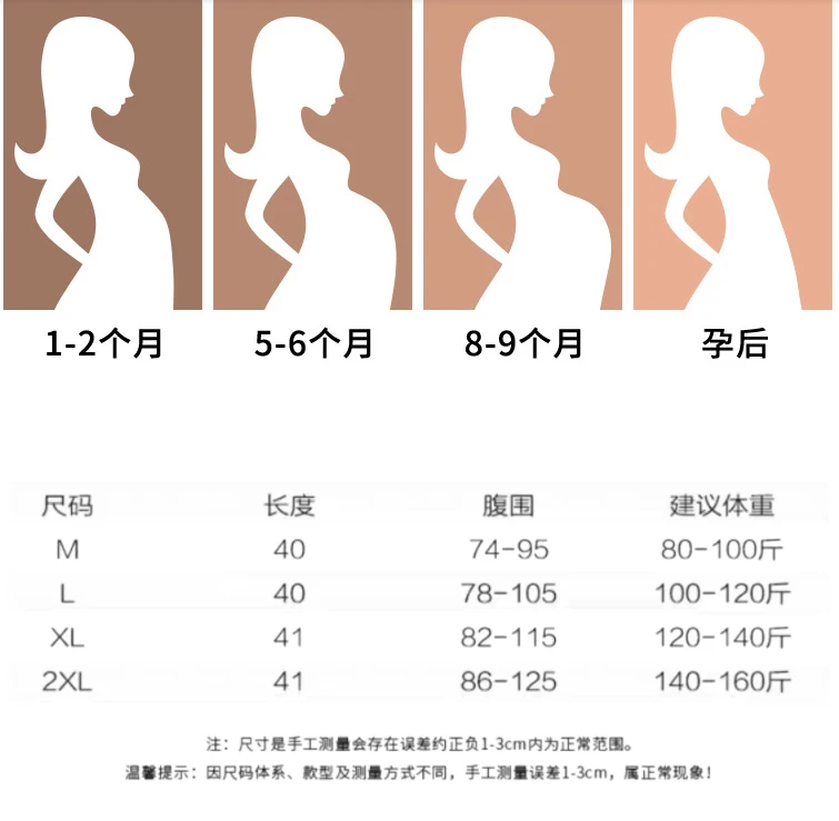 Pleated Woolen Skirts Maternity A Line Min Elastic Waist Belly Pregnant Women Autumn Winter