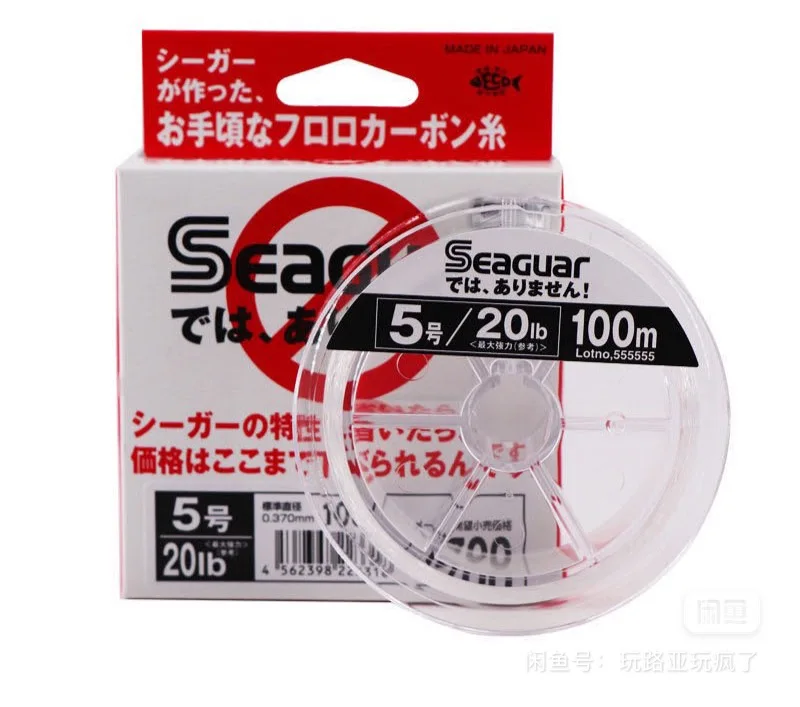 Japan Seaguar White Label Fluorocarbon Leading Main Line Sub-line Sea Rock Fishing Luya Fish Wire