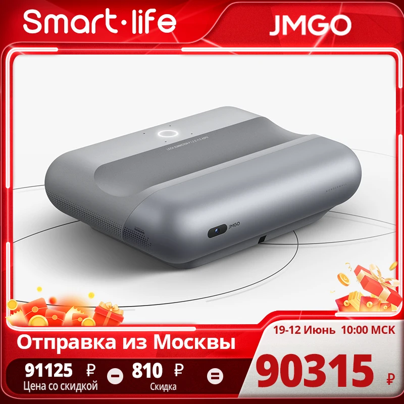 Jmgo O1 Pro Projector Jmgo Smart Projector Jmgo O1 Pro Price