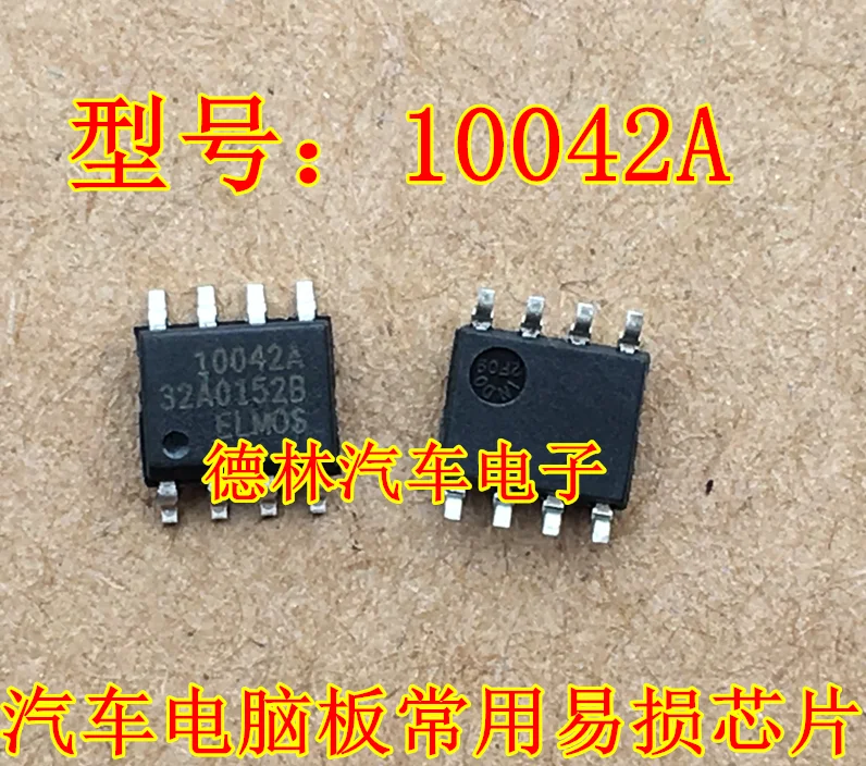 

Free shipping 10042A CAN8 10PCS