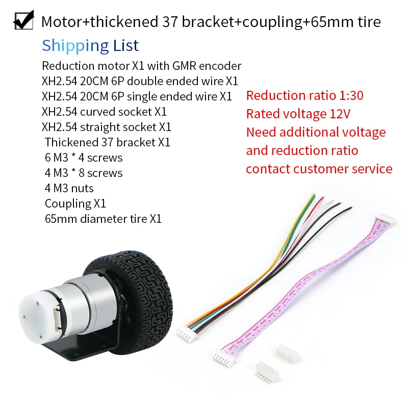 WHEELTEC MG513 DC Reduction Motor Speed Measurement Two Wheel Balance Car with GMR Hall Encoder