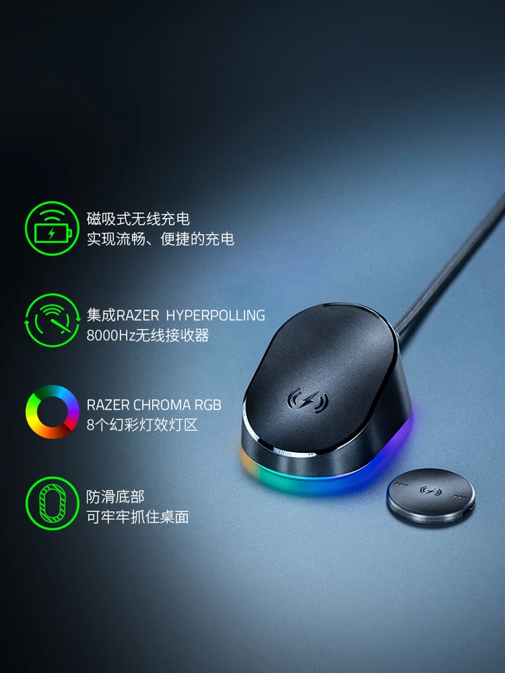 Razer Mouse Dock Pro Wireless Mouse Charging Dock With