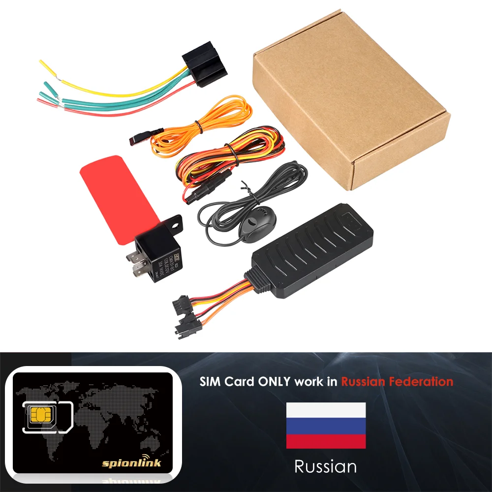 micodus MV790 GPSセキュリティシステム 盗難追跡 MiCODUS MV790 GPS Tracker User Manual