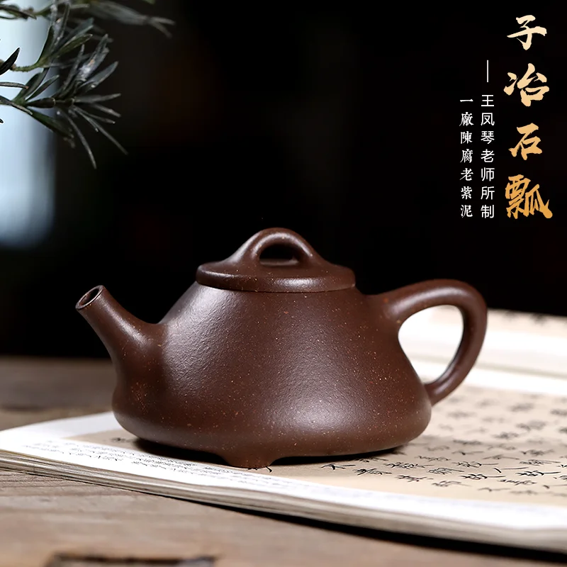 

Qianxi Purple Clay Teapot Famous Family Aid Wang Fengqin Xiaopinziye Stone Ladle First Factory Chen Rot Old Yixing Clay Tea Set