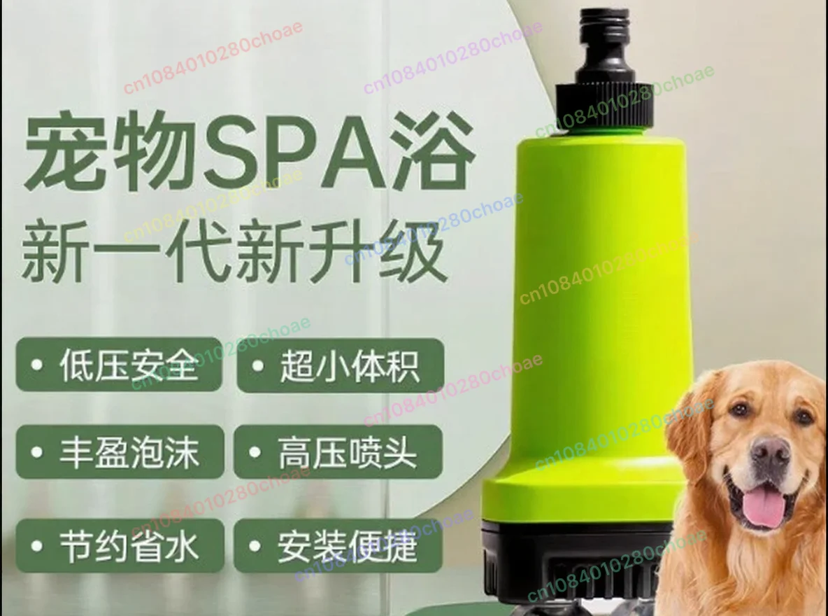 Large Dog Pet Bathing Machine Cat Dog Bubble Bath SPA Machine Pressurized Cleani