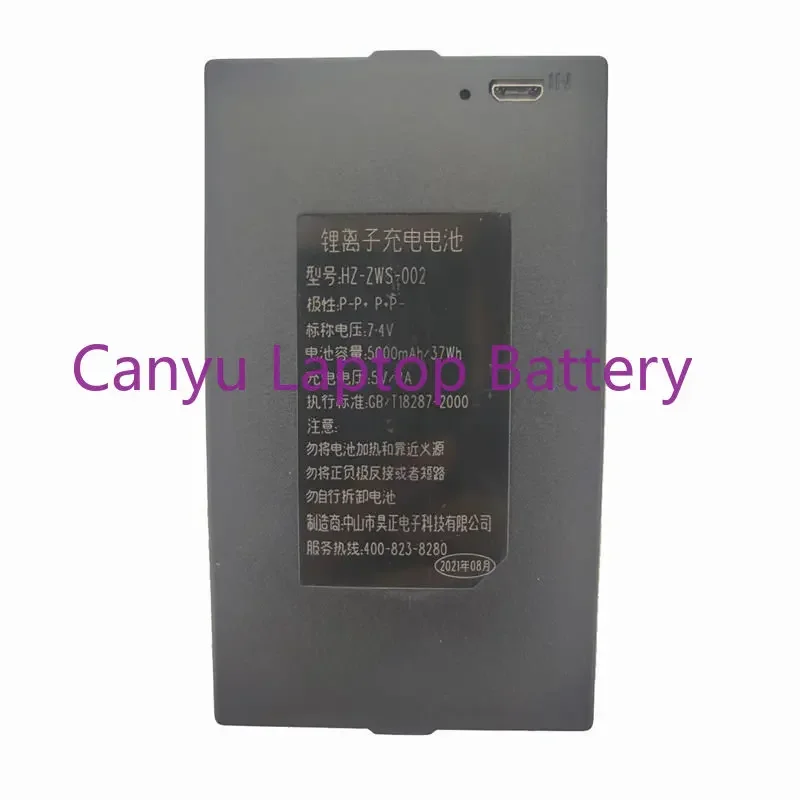 

HZ-ZWS-001 003 004 006 ZX40AG ZX50AG, специальный литиевый аккумулятор со сканером отпечатков пальцев, полярность аккумулятора