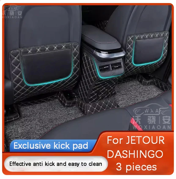 

For JETOUR DASHINGO Seat Kick Cushion Customized Exclusive Rear Seat Kick Cushion DASHINGO 2022, 2023 edition models