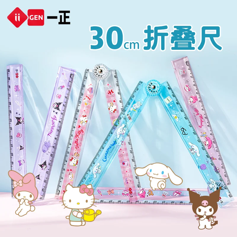 1pcs Sanrio Kuromi Image Rotating Folding Ruler 30cm Cartoon Children's Primary School Student Multi functional Ruler Stationery folding ruler