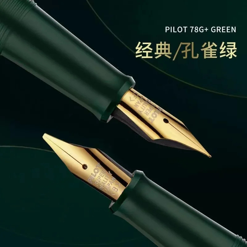 PILOT 78G+ Fountain Pen Limited Set Students Practice Writing Replaceable Ink Capsules Business Gifts High-end Office Supplies