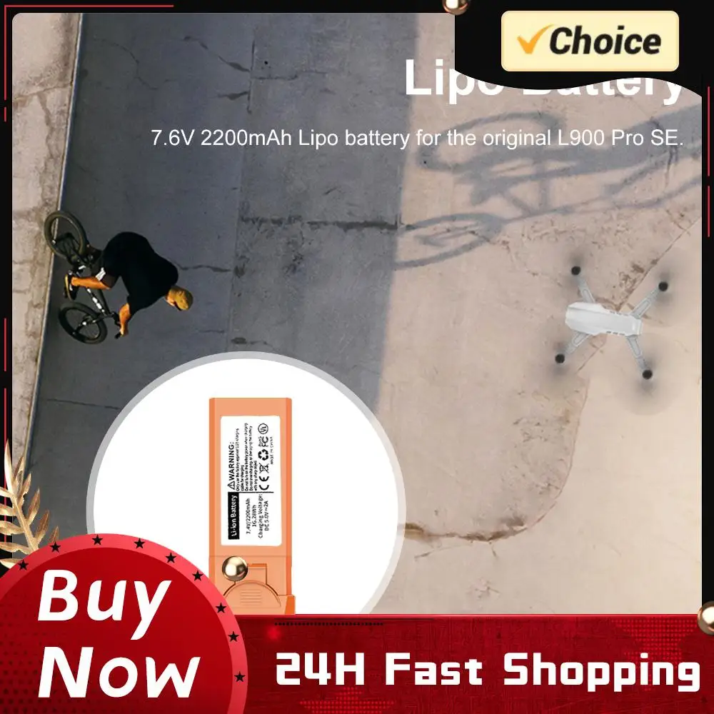High-Capacity 7.4V 2200mAh Drone Lithium Battery Replacement