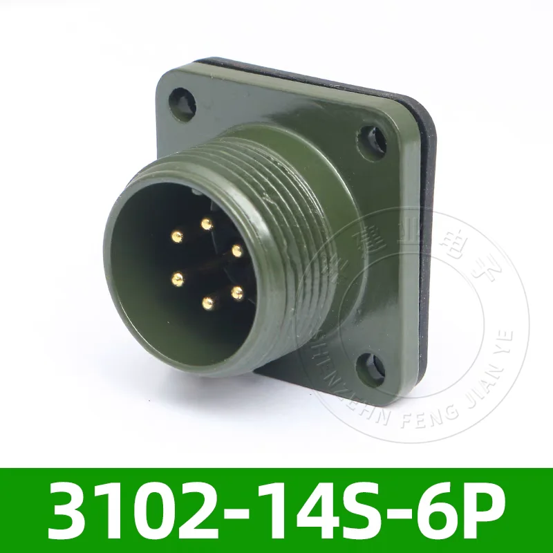 MS3106A14S-6S MS3102A14S-6P Waterproof aviation plug socket 6-pin 1-5PCS