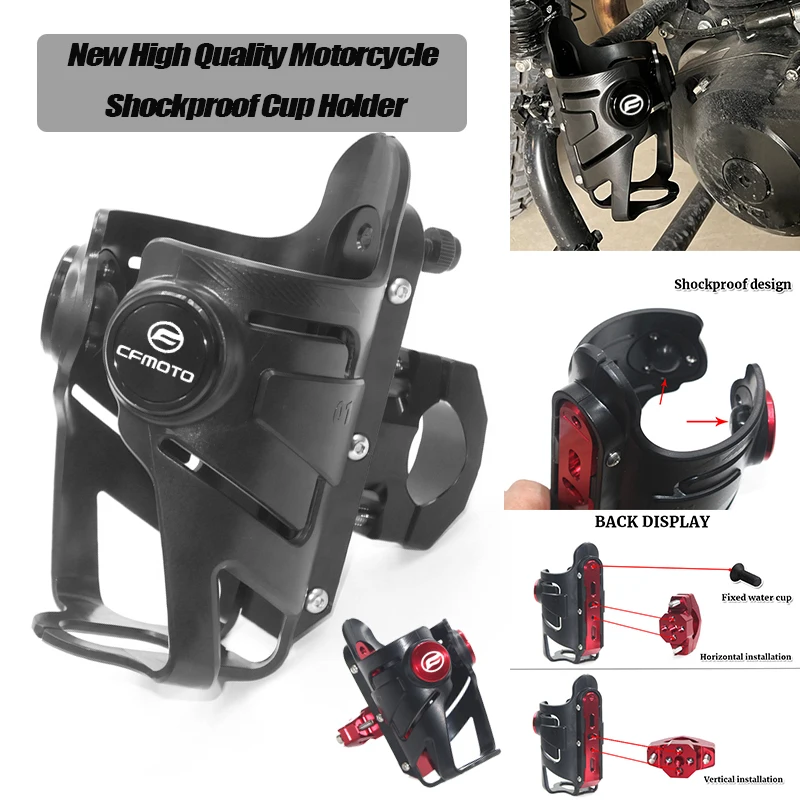 

Для CFMOTO 650MT CF650 650NK 400NK 250NK 400GT CF500 Новый Ударопрочный высококачественный мотоциклетный держатель стакана для воды подставка для напитков
