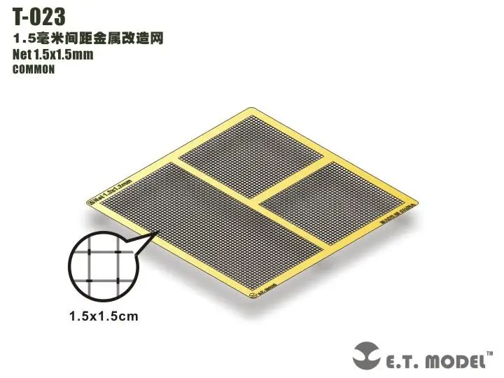 

Подробная деталь ET Model T-023 Net 1,5x1,5 мм
