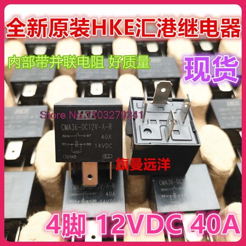 

(5PCS/LOT) CMA36-DC12V-A-R HKE40A 12V JD1912