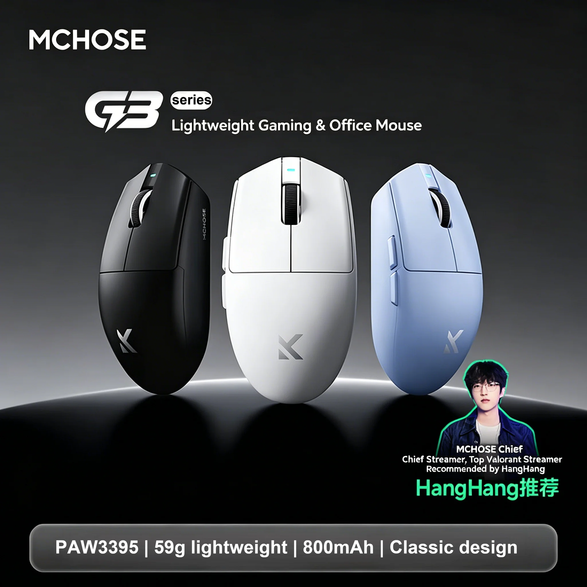 MCHOSE G3 V2 트라이 모드 무선 게이밍 마우스 PAW3311 센서 경량 올라운드 그립 TTC 실버 휠 옴론 스위치 PC Espo용