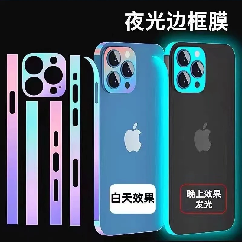 

Флуоресцентная светящаяся боковая рамка 20 комплектов, наклейка с пленкой для камеры для iphone 15 14 13 12 Pro max, защита экрана