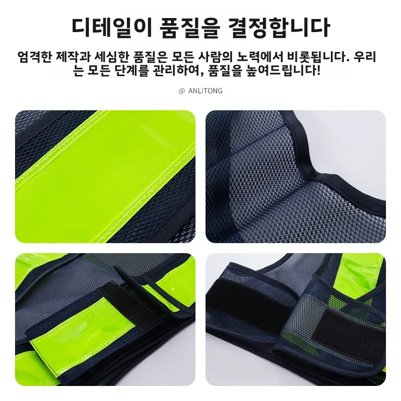 고시인성 안전 조끼 대형 사이즈 건설 현장 반사 의류 메쉬 원단 교통 로고 인쇄 보호 장비