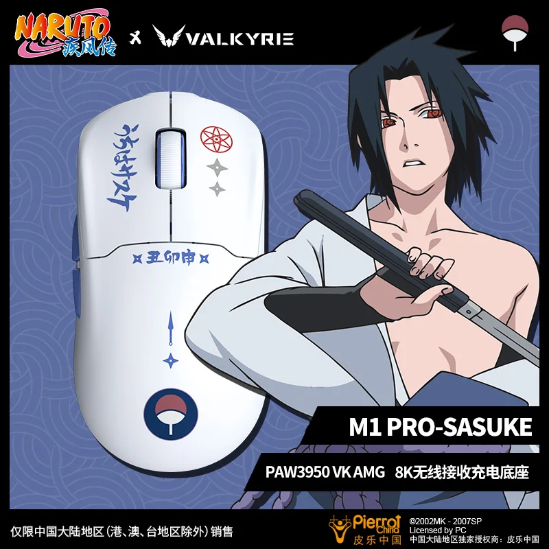 VALKYRIE VK M1 PRO Gaming Mouse Tri Mode Wireless PAW3950 AMG Double 8K Hz Return Rate Lightweight E-sports Mouse PC Accessories
