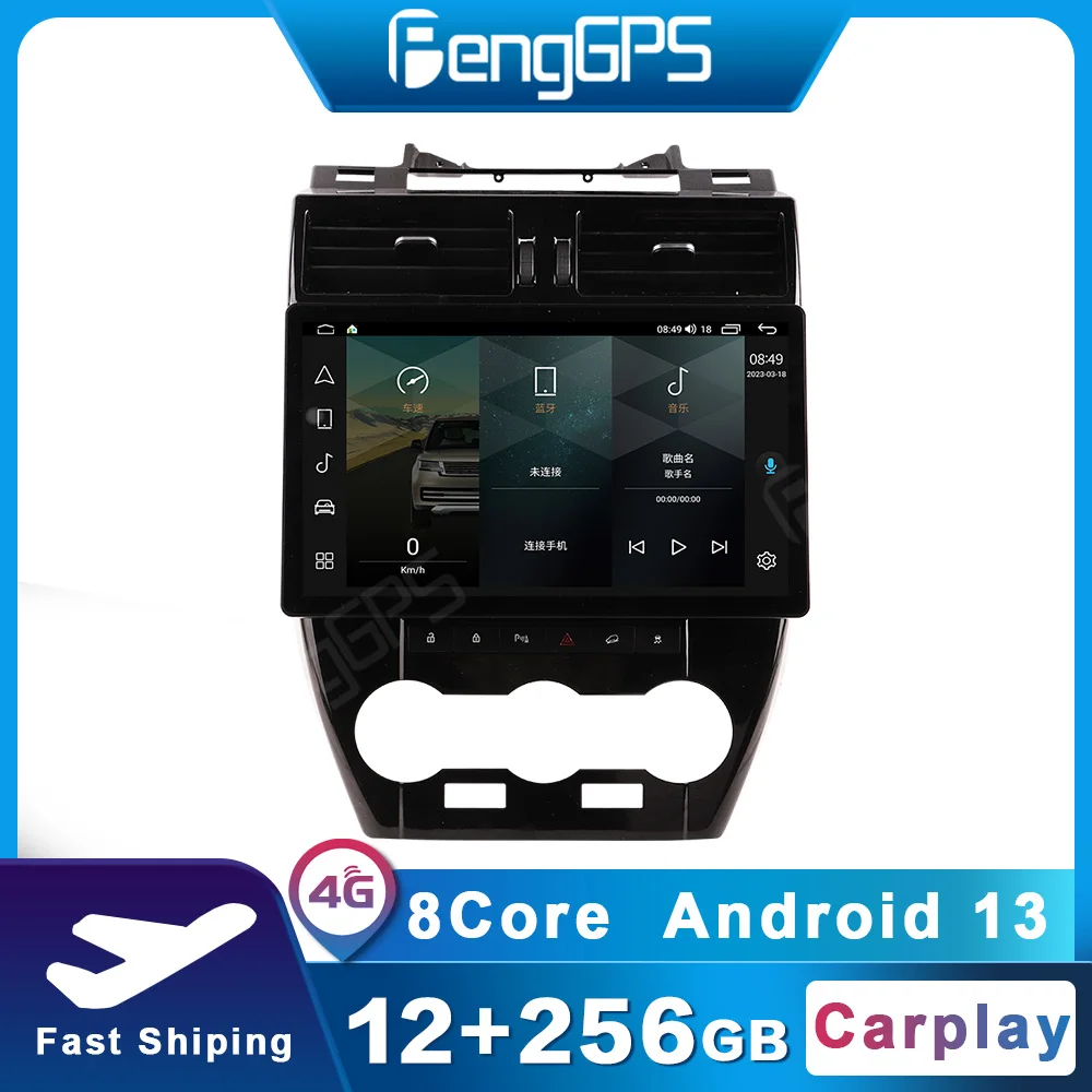 

Автомагнитола Carplay 4G 13,3 дюйма для Land Rover Freelander 2 2007-2015 Android 13 256 ГБ, автомобильный стерео Мультимедийный видеоплеер GPS BT
