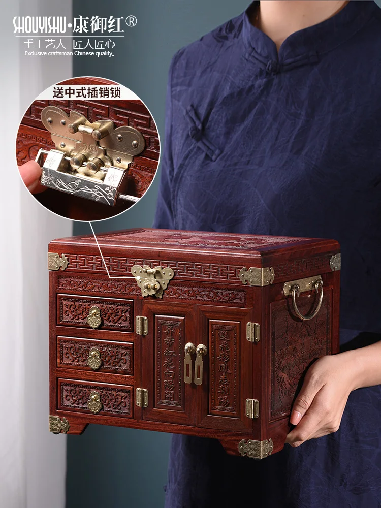 RedSandalwoodTreasureChestStorageBoxinChineseAntiqueStyle