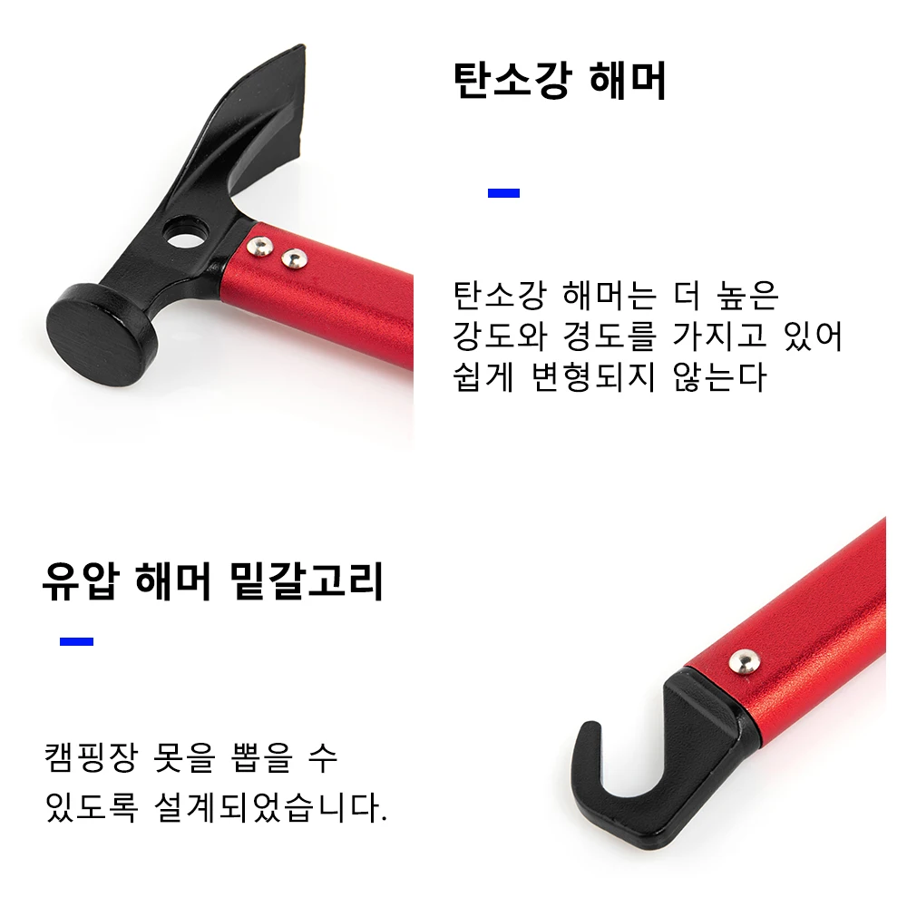 Widesea 캠핑 해머 스테인레스 스틸 구리 야외 텐트 페그 스테이크 말렛 스테이크 풀러 그론드 네일 등산 하이킹