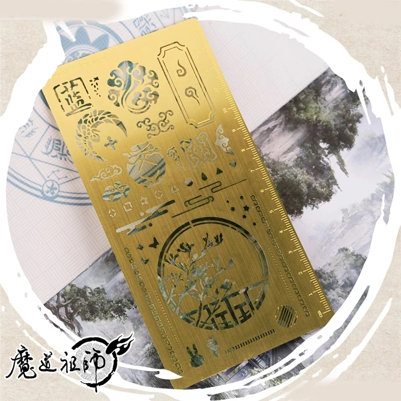 악마 재배의 그랜드 마스터 Lan Wangji Wei Wuxian 구리 눈금자 스크랩북 Mo Dao Zu Shi 눈금자 코스프레 액세서리 선물
