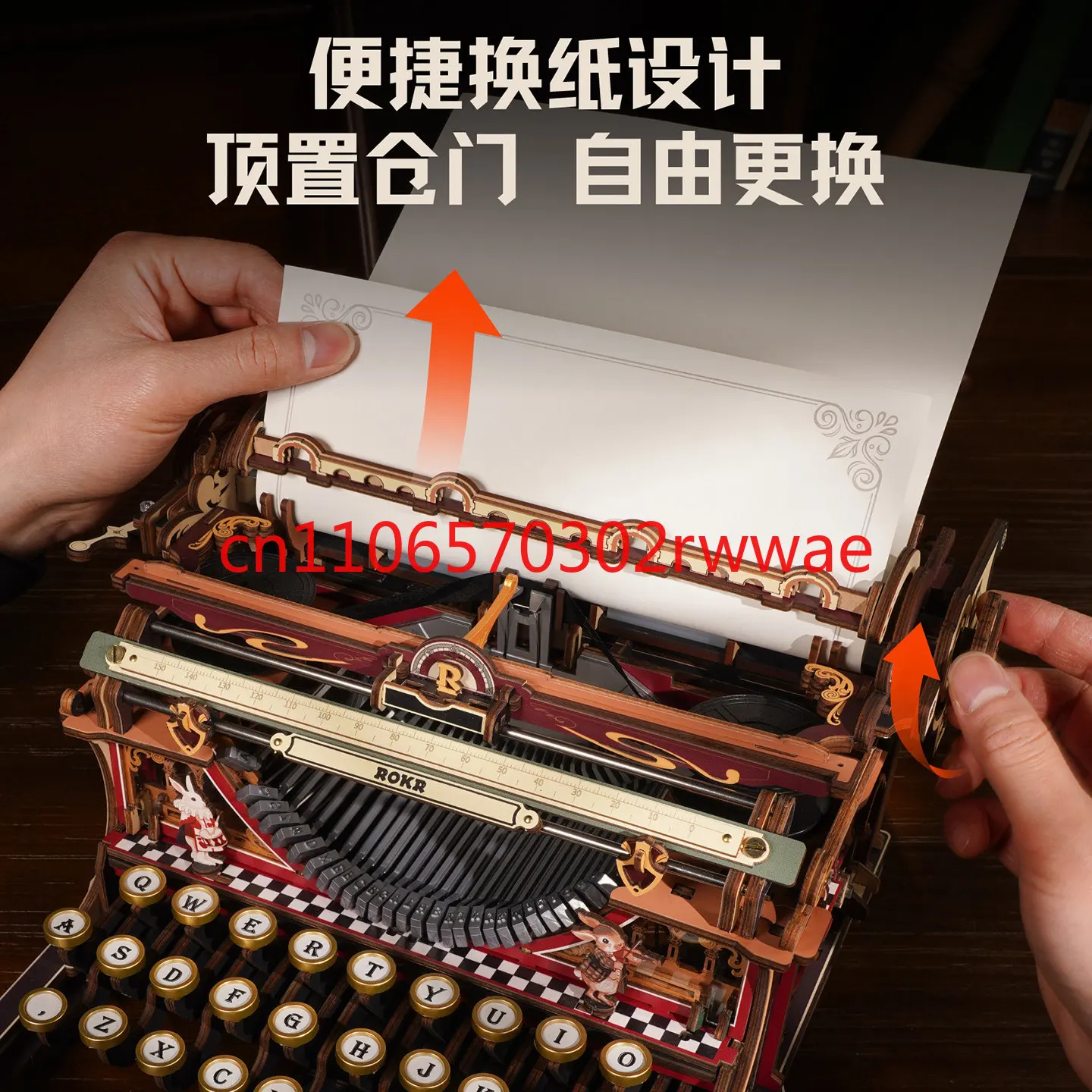 루오케 기계식 타자기 동화 버전 DIY 수제 빌딩 블록 선물 나무 조립 모델 프리미엄 생일 선물