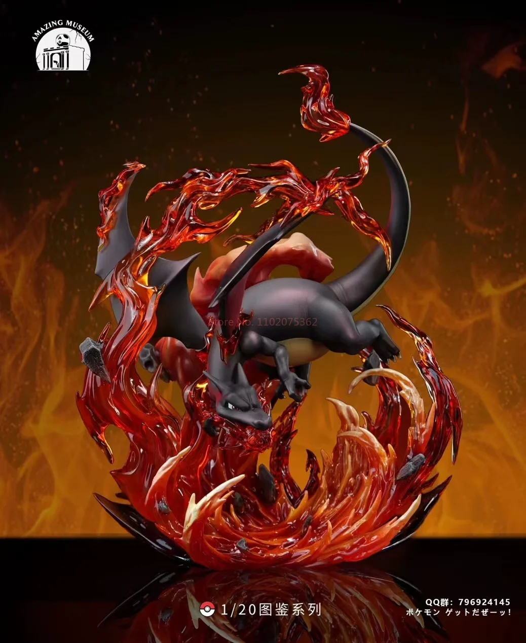 تمثال Charizard من سلسلة شخصيات بوكيمون، بتصميم تن...