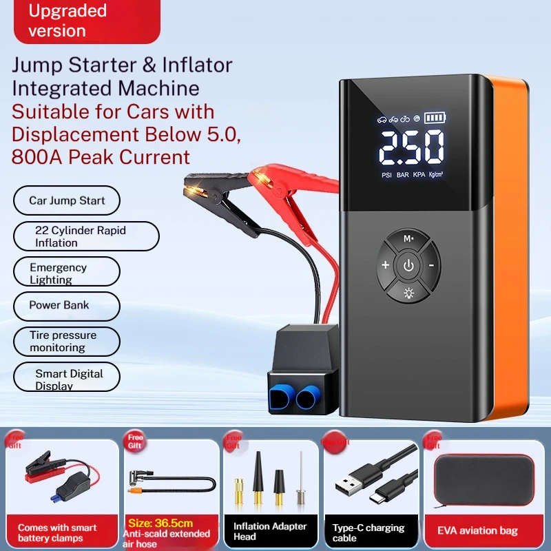 8000mA (smart batter