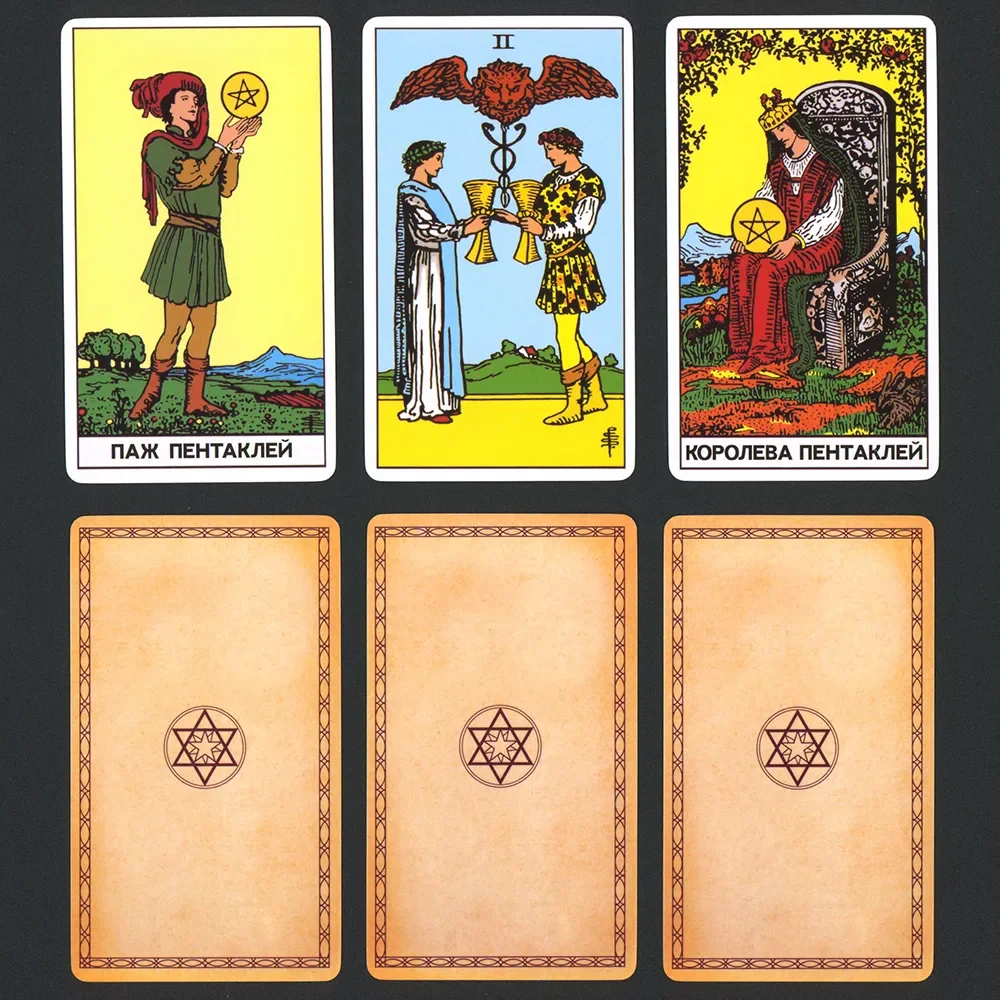 Russian Tarot Classic Affirmation Cards Learning Deck Tarots NEW Russian Version classic tarot cards board games oracle deck 3