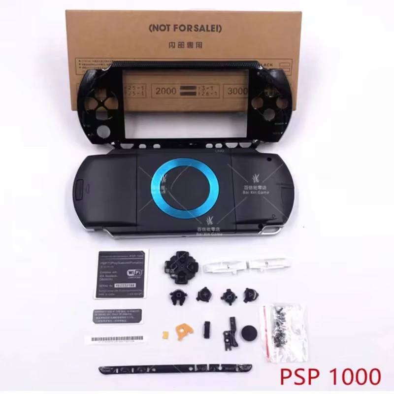Full Housing Case for Sony PSP1000 PSP 1000 Complete Shell High