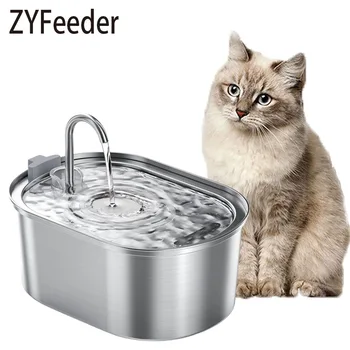 Smart Automatic Cat Water Fountain 1