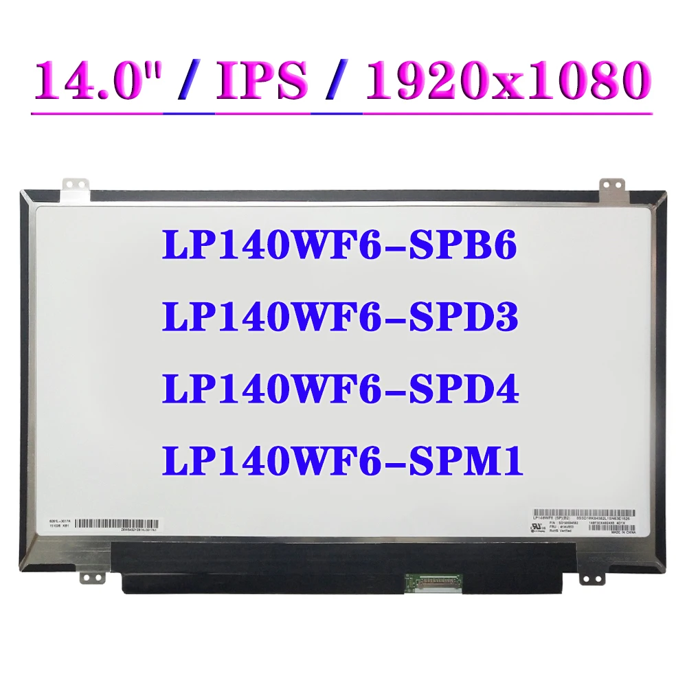 

Slim LCD Screen LP140WF6-SPB6 Fit LP140WF6-SPD3 LP140WF6-SPD4 LP140WF6-SPM1 FHD IPS EDP 30 Pins Display Matrix Notebook Panel