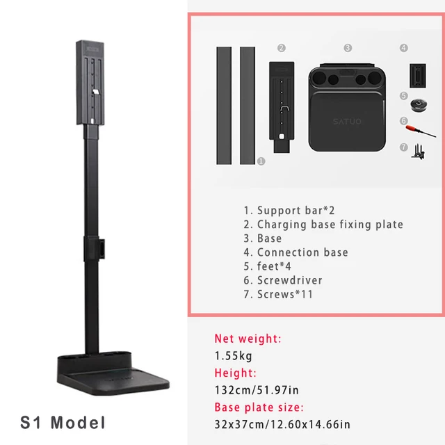 S1-not adjustable