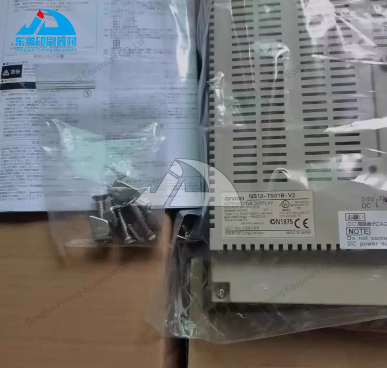 NS12-TS01B-V2 오리지널 공장 신제품 터치스크린 옴론 PLC HMI 디스플레이 스크린