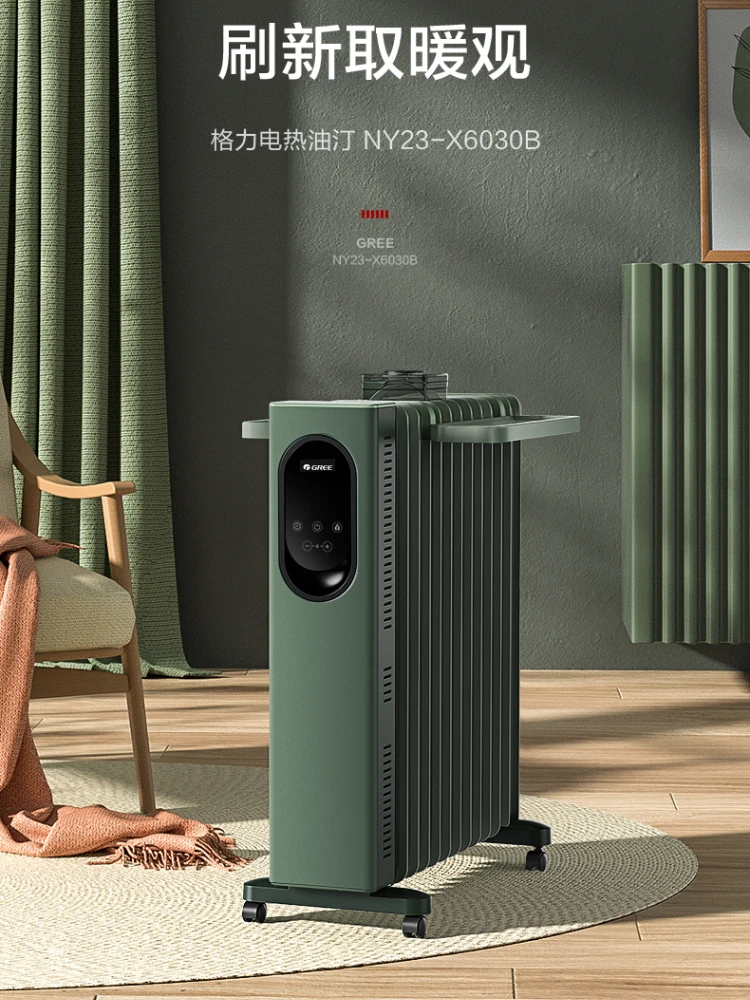 

GREE Convection Heater Heaters for Home Electric Products Intelligent Thermostatic Room Heating Air Winter Warmer 220v House Fan