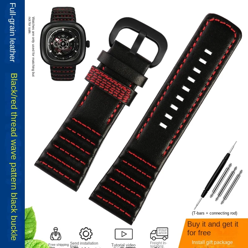 الطبقة الأولى جلد البقر حزام الساعات ل سبعة الجمعة...