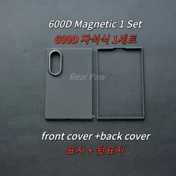 Wide Real Carbon Fiber Magnetic Case with Metal Lens Protection - Galaxy Z Fold 8 Wide (600DMagnetic 1 Set)