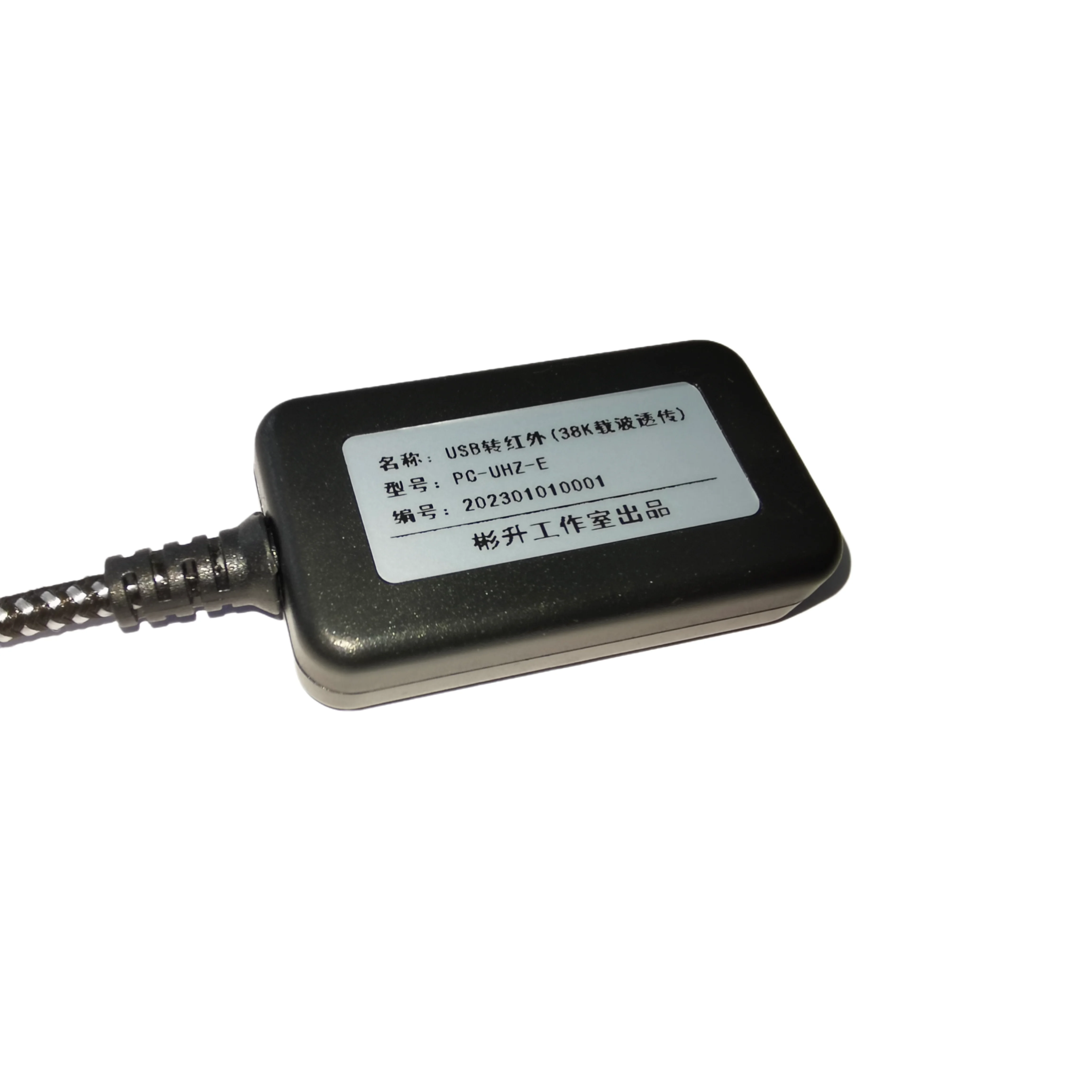 Collettore Del Lettore Del Misuratore Da Usb A Infrarossi/Contatore Dell'Acqua Elettrico Della Cina Del Sud Della Griglia Dello Stato/Messa In Servizi