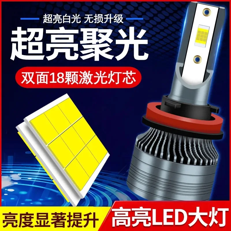 자동차 개조 LED 헤드램프, 장거리 스포트라이트, 근처 전구, 구리 바디, 가로등, 차량 헤드램프, 여름 조명