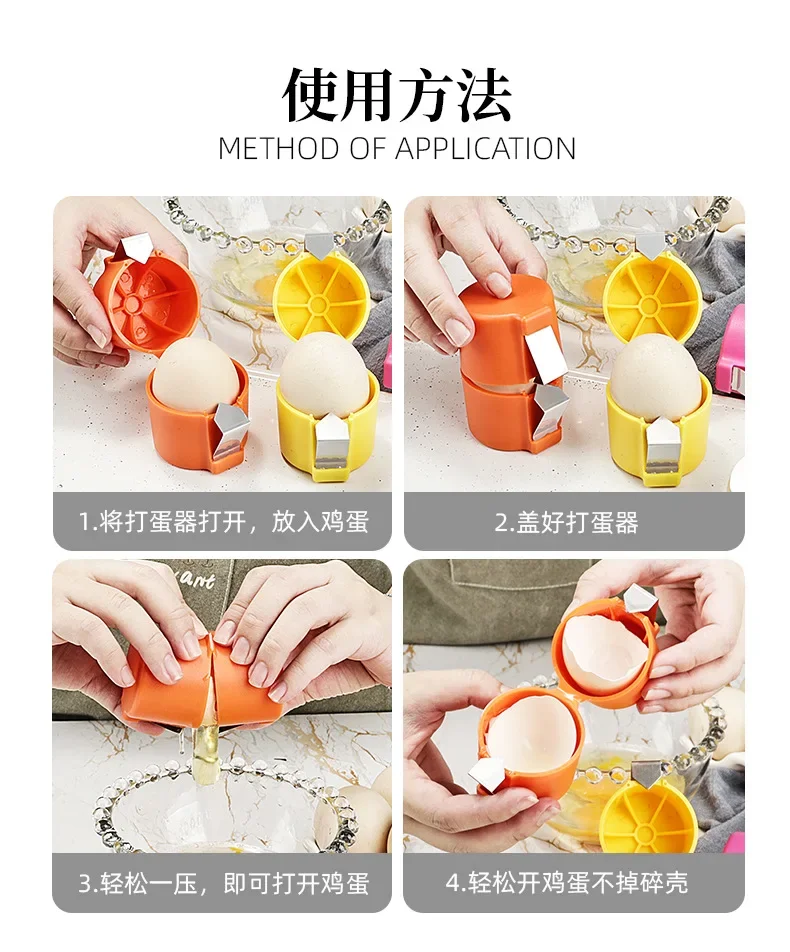 Eggshell Separator Egg Shell Opener Egg Beater Household Kitchen Baking Tools