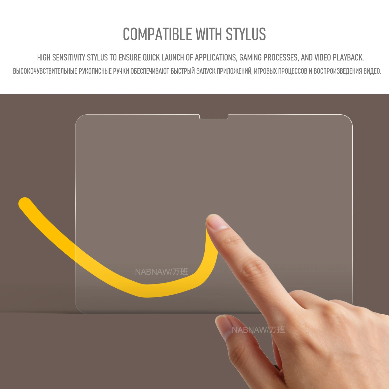 Tempered Glass Screen Protector, 13.2-inch HD, Damage-Proof, Easy Installation, 2-Pack