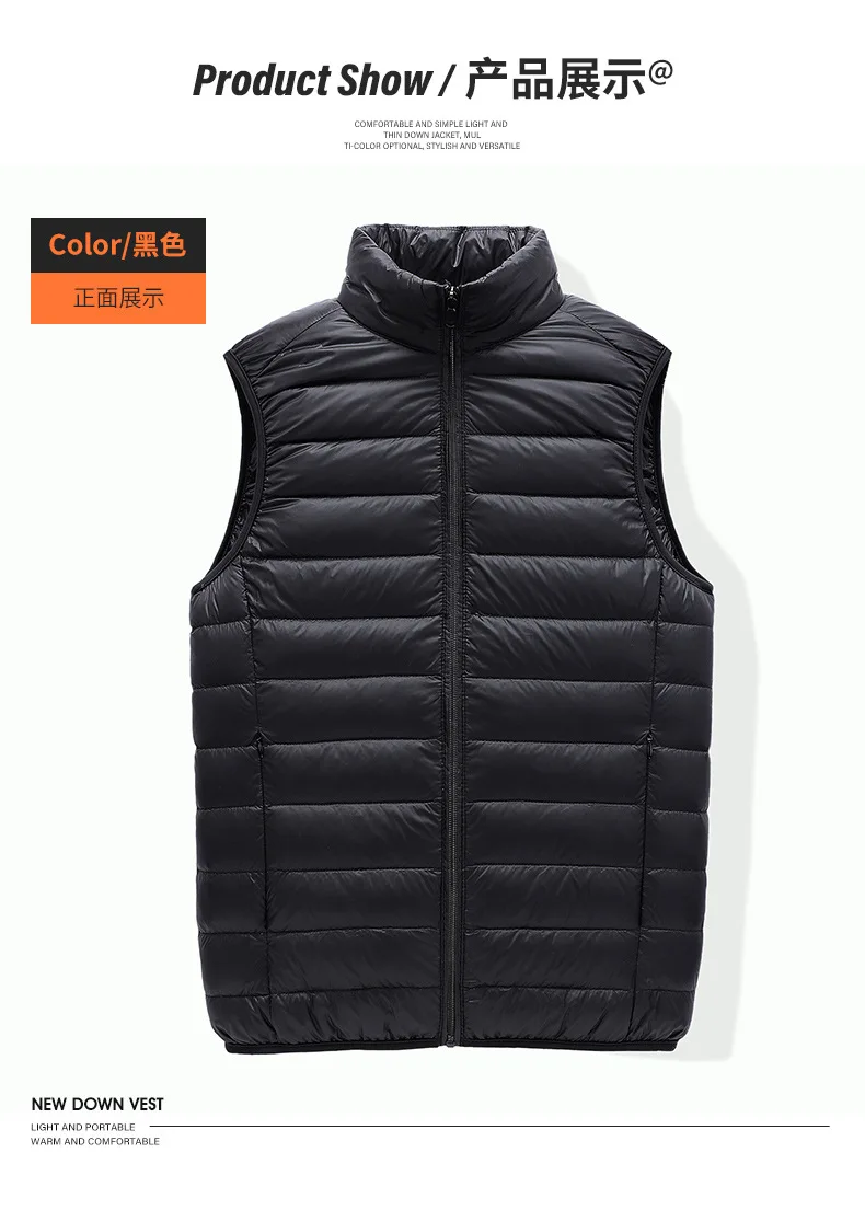 Down Vest Construction Detail