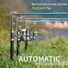 

Automatic Fishing Rod 2.1-2.7M Sea River Fishing Telescopic Rod Spinning Ring Rod Self-Tapping Fishing Rod
