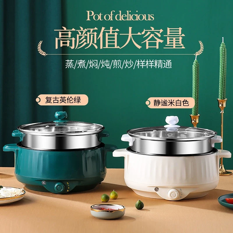 Multi-function-electric-hot-pot-double-handle-non-stick-pot-with-steamer-double-layer-3-7L.jpg